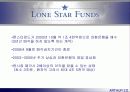 [인수매각]국민은행의 외환은행 인수 15페이지