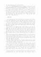여성장애인의 차별 5페이지