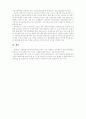 여성장애인의 차별 6페이지