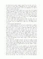 레지오 에밀리아 7페이지