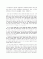 과학사가 하나의 학문으로서 대학에 정착한 것은 20세기 중반 미국의 대학들에서 일어났다고 한다. 미국의 대학에서 과학사가 필요했던 이유는 무엇인가... 1페이지
