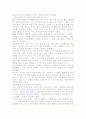 정보사회에 매스미디어 7페이지