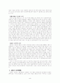 나말여초 호족 5페이지