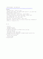 현재 음악방송의 문제점 고찰 15페이지