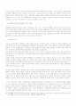 방송의 선정성과 폭력성에 관한 연구 15페이지