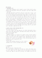 심폐소생술 1페이지