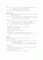 EMERGENCY KIT(약물, 기구, 소모품) 2페이지