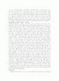 이탈리아에 대해서 5페이지