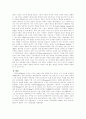 이탈리아에 대해서 9페이지