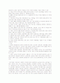 (중국 사회문제) 중국 노동자의 실태와 문제점 및 특징에 대한 중국 당국의 해결방안과 고찰 7페이지