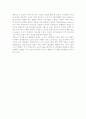 윌리암 제임스 (William James)와 개체 기술적 방법론 2페이지