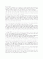 인도의 정치제도 2페이지