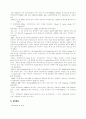 인도의 정치제도 3페이지
