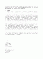 인도의 정치제도 21페이지
