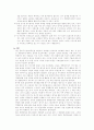 지방공기업 경영 평가 제도 연구 27페이지