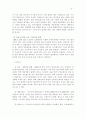 동유럽,독립국가연합(CIS) FTA와 섬유의류산업동향 6페이지