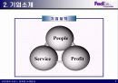 Fedex 기업분석(A+레포트) 7페이지