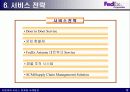 Fedex 기업분석(A+레포트) 12페이지