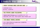 Fedex 기업분석(A+레포트) 13페이지