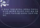 (중국의 사회 분석) 중국의 권력부패의 원인과 실태 및 당국의 대응책 분석 18페이지