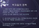 (중국의 사회 분석) 중국의 권력부패의 원인과 실태 및 당국의 대응책 분석 36페이지