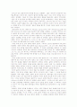나를 복제한다면 7페이지