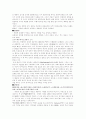 이탈리아 배낭 여행 2페이지