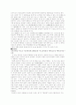 이탈리아 배낭 여행 6페이지