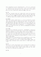 (관광산업 분석) 2008년 북경 올림픽의 경제적 효과와 우리의 대응방안 7페이지