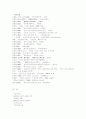 1930년대 근대소설의 발전 14페이지