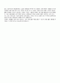 향수 - 어느 살인자의 이야기 3페이지