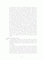 모.부자복지법에 대한 고찰 5페이지