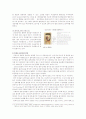 생리대와 여성건강 2페이지