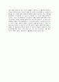 [모니터링]이경규의 몰래카메라 김완선 편  2페이지