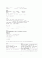 COPD케이스 스터디- 중환자실 케이스 4페이지
