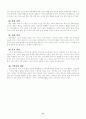 두란노에서 출판된 선교사의 생활과 사역을 요약 6페이지