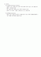 호흡기 환자 간호 6페이지