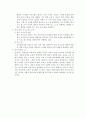 부모교육의 문제점 지적과 올바른 방안 제시 ( 개인의견 포함 ) 3페이지