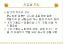 고혈압(hypertension) PPT 발표자료  10페이지