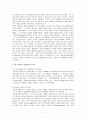 위기개입모델 2페이지