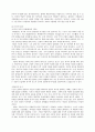 노신의 '아Q정전' 6페이지