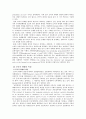무역보험과 보험사기 10페이지