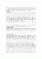 무역보험과 보험사기 14페이지