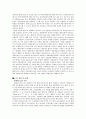 무역보험과 보험사기 15페이지