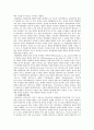 무역보험과 보험사기 30페이지