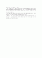  [독후감]세계 경제 읽는 법 2페이지