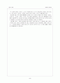 성과사회 5페이지