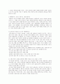평생교육-조직 5페이지