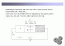 태양전지에관하여 8페이지