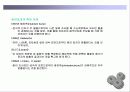 태양전지에관하여 10페이지